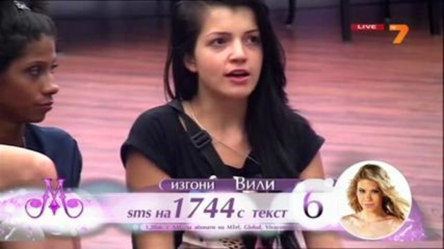 Мис България 2013 (19.07.2013) - Епизод 5, Част 2