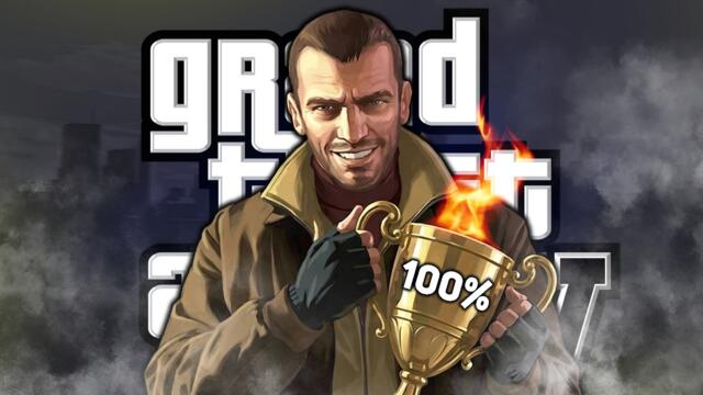 МИНАХ НА 100% GTA 4... НО МИ СЕ ИСКАШЕ ДА НЕ БЯХ?