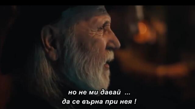 Aco Pejovic - So (Official Video 2026) 🇧🇬 bg sub