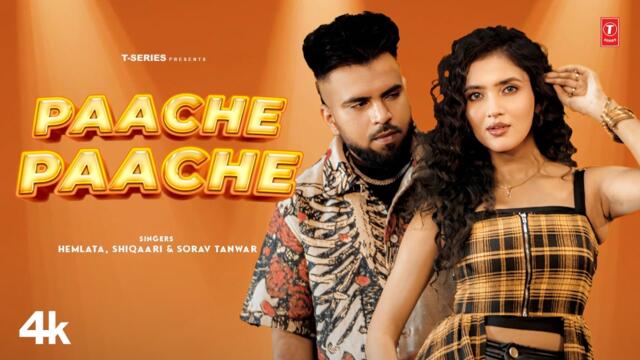 Paache Paache: (Official Video) Shiqaari | Mahi Dhaka| New Haryanvi Song 2026 | Tseries Haryanvi