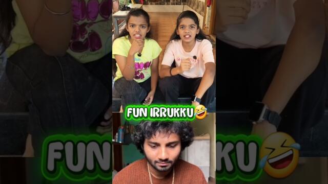என்னமா சொல்ற ஏசி வாங்கிட்டையா🤣 #comedy #funny #trending #viral #reaction #shortsfeed #ytshorts #lol