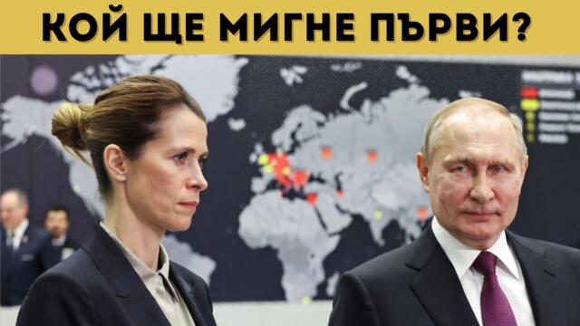 В Русия заговориха за ескалация с ЕС!