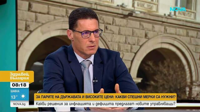 Константин Проданов: Ще има ваучери за бедните при още по-висок скок на цените  | 12 май 2026