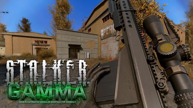 Всё Оружие в GAMMA 0.9.5 - STALKER GAMMA