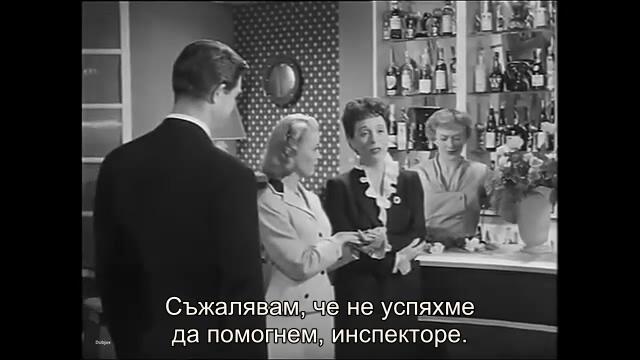 Обратен път няма (No road back 1957) 1/2