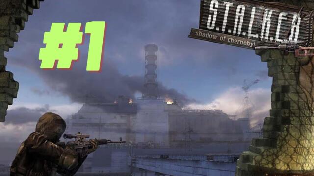 Stalker SoC #1 Никога не забравяйте да сейфате :(