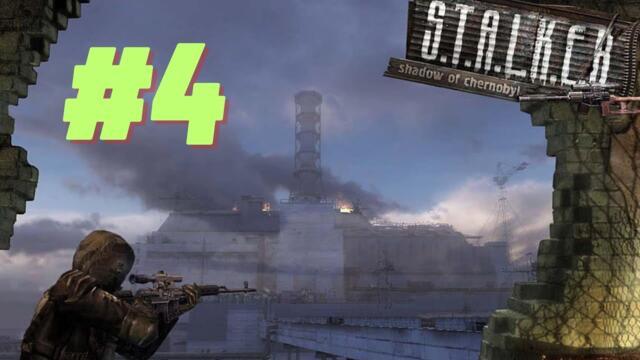 Stalker SoC #4 Намерихме скамъри в Чернобил D:
