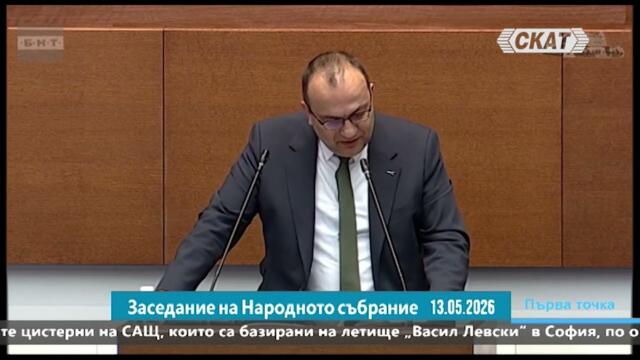 Едната опозиция обвинява другата опозиция за кризата и мизерията