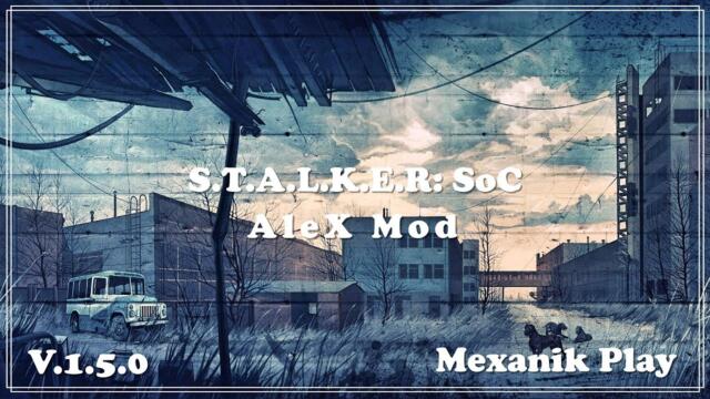 S. T. A. L K. E. R: SoC- AleX Mod  (v.1.5.0)