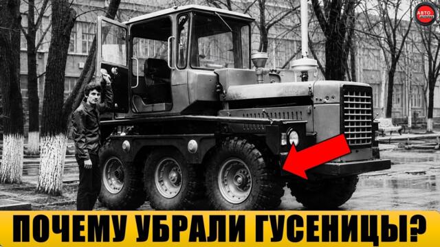 ПОЧЕМУ В СССР СТАВИЛИ КОЛЁСА НА ГУСЕНИЧНЫЕ ТРАКТОРЫ? Тайна ДТ-75, о которой молчали.