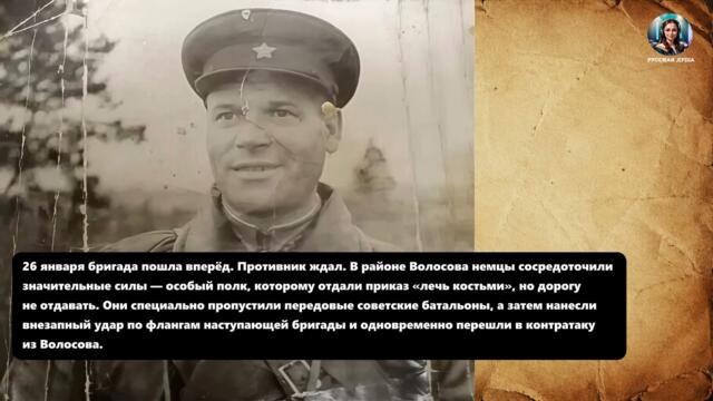 Герои Великой Отечественной войны | Владислав Хрустицкий