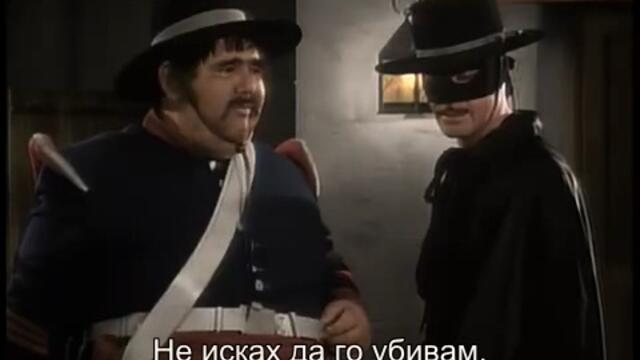 Zorro - 01x36 - The Sergeant Regrets