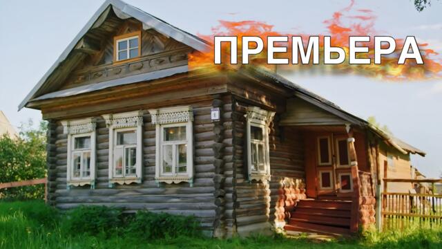 ПРЕМЬЕРА КРИМИНАЛЬНОГО ДЕТЕКТИВА! НОВЫЙ ФИЛЬМ ГОДА! "Почтальонша" ДЕТЕКТИВЫ 2026