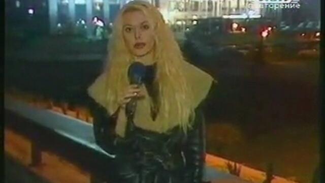Signalno Julto - 23.11.2002