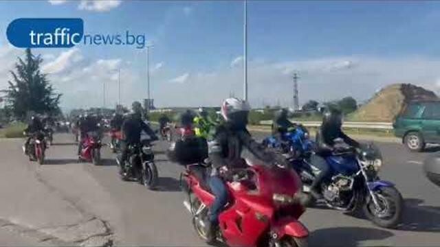 Стотици мотористи блокираха Асеновградско шосе и Околовръстното на Пловдив
