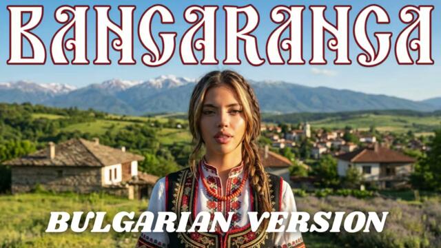 Dara - Bangaranga | Българска версия (Eurovision Candidate 2026)