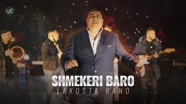 LaKosta Band & Emo Krokodila - Shmekeri Baro [ Official Video 2020 ]