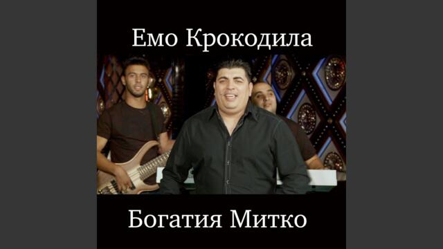 Богатия Митко planetcho