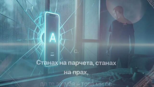 SvetlioFotisYo-Твоят сигнал/Your signal/2k26/