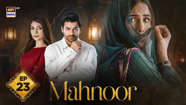 Mahnoor Episode 23 | Humayoun Ashraf | Khadija Saleem | 15 MAY 2026 |  ARY Digital Drama