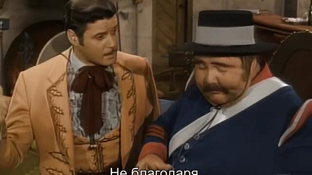 Zorro S02 E03 - Horse of Another Color