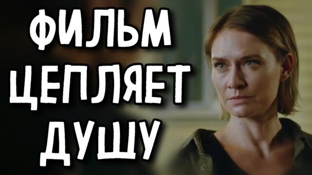 ЭТОТ ФИЛЬМ ВОЗВРАЩАЕТ НАДЕЖДУ! ЛУЧШАЯ МЕЛОДРАМА «Котейка» СЕРИАЛ 2026