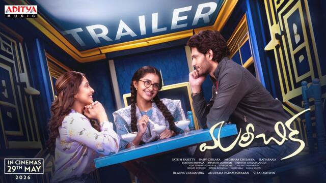 Mareechika Official Trailer | Viraj Ashwin, Regina Casandra, Anupama | Ilaiyaraaja | Releasing May29