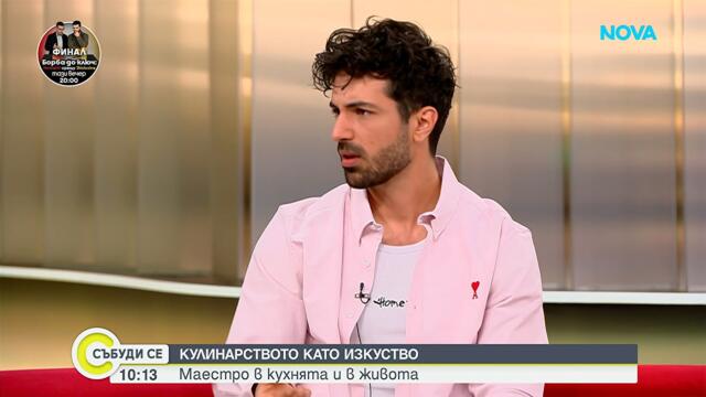 Звездният шампион в звездната кухня на България Евгени Генчев | 16 май 2026