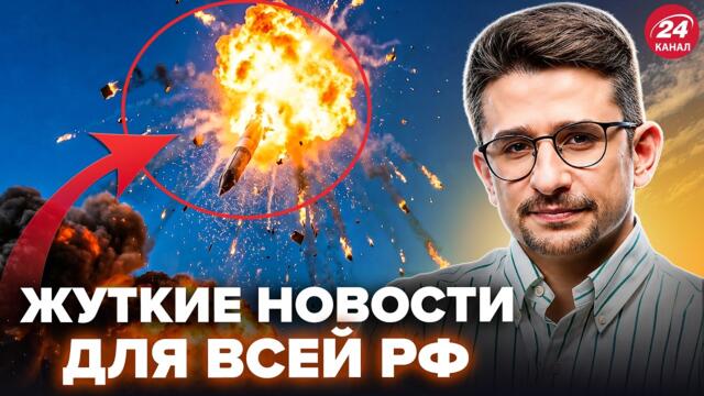 ⚡НАКИ: Ядерный "Сармат" ВЗОРВАЛСЯ В РФ! Реальный ОТЧЁТ ЗАСЕКРЕТИЛИ. Эпидемия подкосила россиян