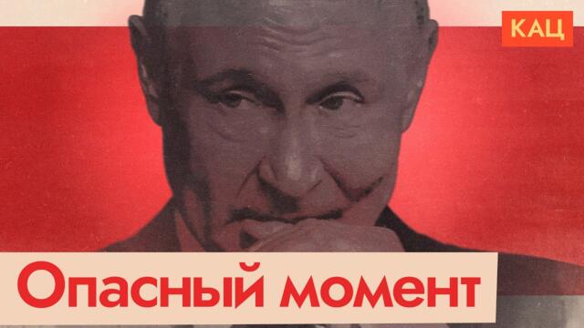 Власть, которая переживёт Путина | Какой она будет (English subtitles)