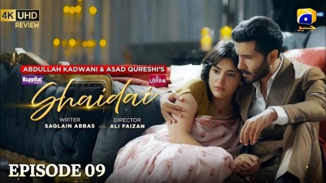 Shaidai Episode 09 [Eng Sub] Feroze Khan - Sahar Hashmi | 16th May 2026 - HAR PAL GEO - HD Review