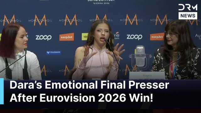 'This is Unbelievable' - Bulgaria's Dara Wins Eurovision 2026 | Press Conference Highlights | AA1Z