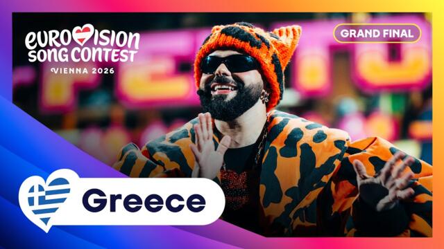 Akylas - Ferto (LIVE) | Greece 🇬🇷 | Grand Final | Eurovision 2026