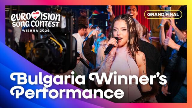 Winner's Performance | DARA - Bangaranga (Reprise) | Bulgaria 🇧🇬 | #Eurovision2026