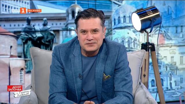 След голямата вечер - Дара, която покори “Евровизия” - „Денят започва с Георги Любенов", 17.05.2026