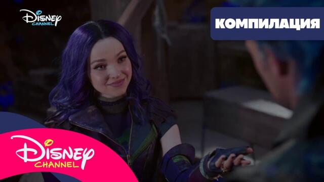 Зомбита срещу Наследници | @DisneyKidsBulgaria