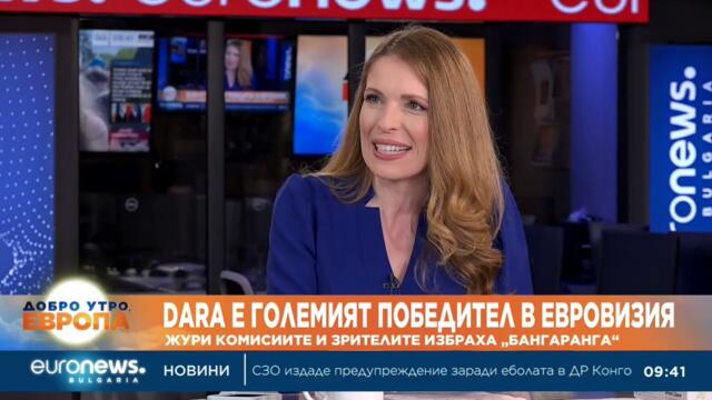 Лияна Панделиева и Етиен Леви: Дара направи България световна тема след триумфа на „Евровизия“