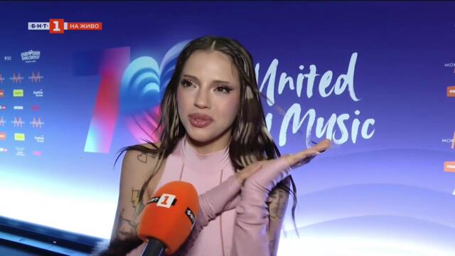 DARA е големият победител на финала на песенния конкурс "Евровизия 2026" - "Отблизо", 17.05.2026