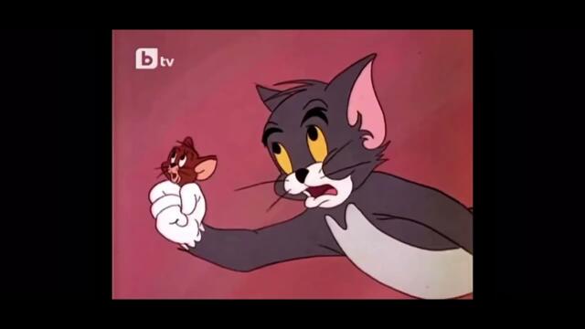 Новите приключения на Том и Джери ( Бг Аудио )