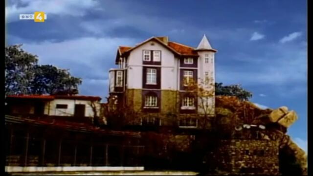 Клиника На Третия Етаж 1 Епизод 1 (1999)
