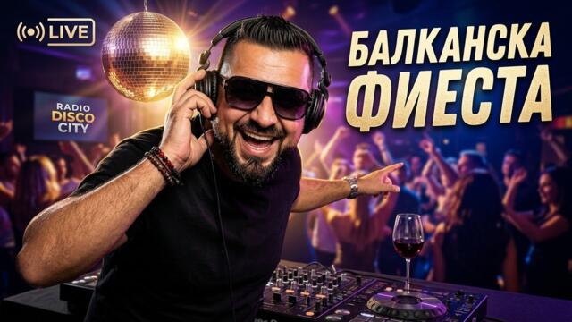 🔥 ГАЗ ДО ДАСКЕ! | Балканска вечер LIVE с сръбски и български купонджийски хитове