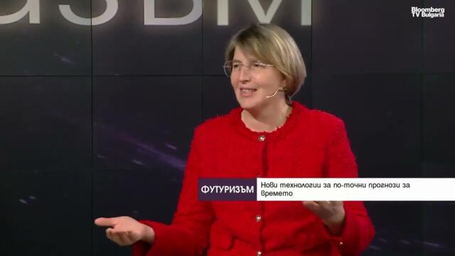 Квантови сензори в Космоса ще са следващата революция в прогнозата за времето