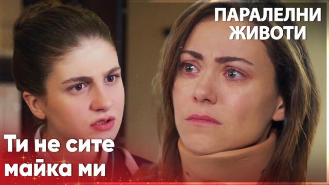 Кадер се изправя срещу майка си😭 - Паралелни животи | Kırgın Çiçekler