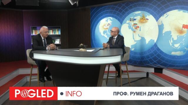 Проф. Румен Драганов: Бедна Европа спасява българския туризъм