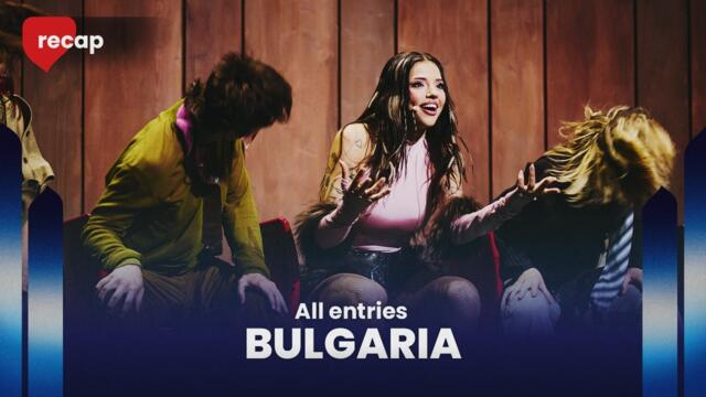 🇧🇬 BULGARIA IN EUROVISION (2005-2026) | RECAP