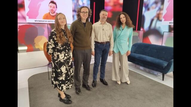Как климатичните промени влияят на живота ни - „Малки истории", 17.05.2026