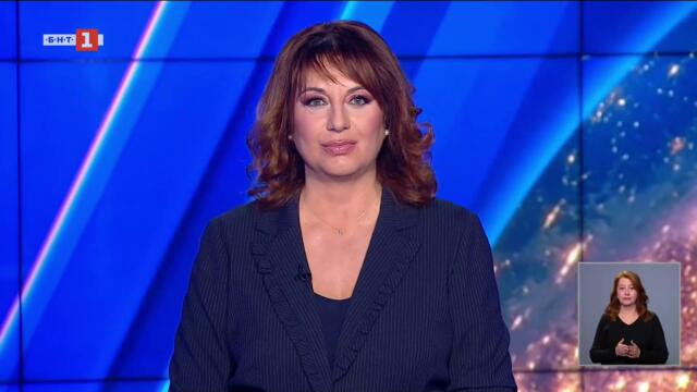 По света и у нас - 17.05.2026, 20:00 часа по БНТ