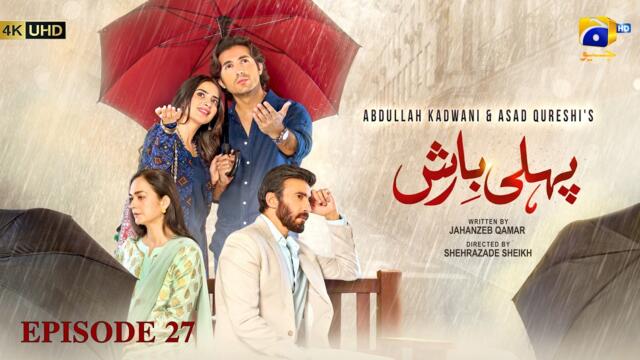 Pehli Barish Episode 27 [Eng Sub]  Aijaz Aslam - Saboor Ali - Syed Shahroz Sabzwari | 17th May 2026