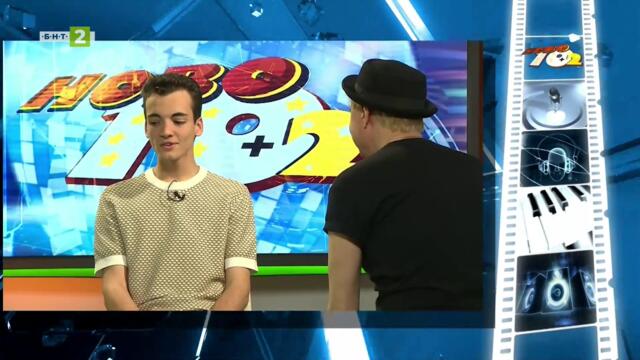 Антон Котас в "Ново 10 + 2", 17.05.2026