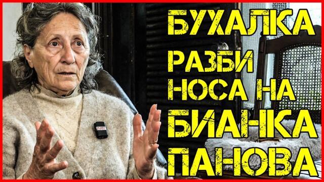 НЕШКА РОБЕВА: ИВАН АБАДЖИЕВ СИ ОТИДЕ СМАЗАН от този свят